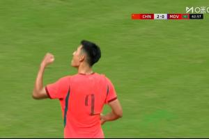 12分钟连入三球！王子铭包抄再入一球，国足3-0领先马尔代夫