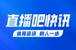 DO独家：曼城115项指控除1项外全部被判有罪！