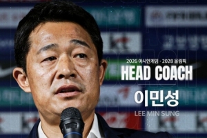 马德兴：韩国U23班底较U23亚洲杯已大换血，相比三年前战力也更强