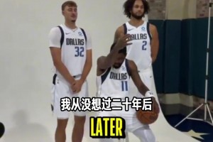 杜克三人组！
