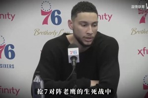 詹姆斯效应！西蒙斯更新社媒喊话76人！已经准备好重回赛场了